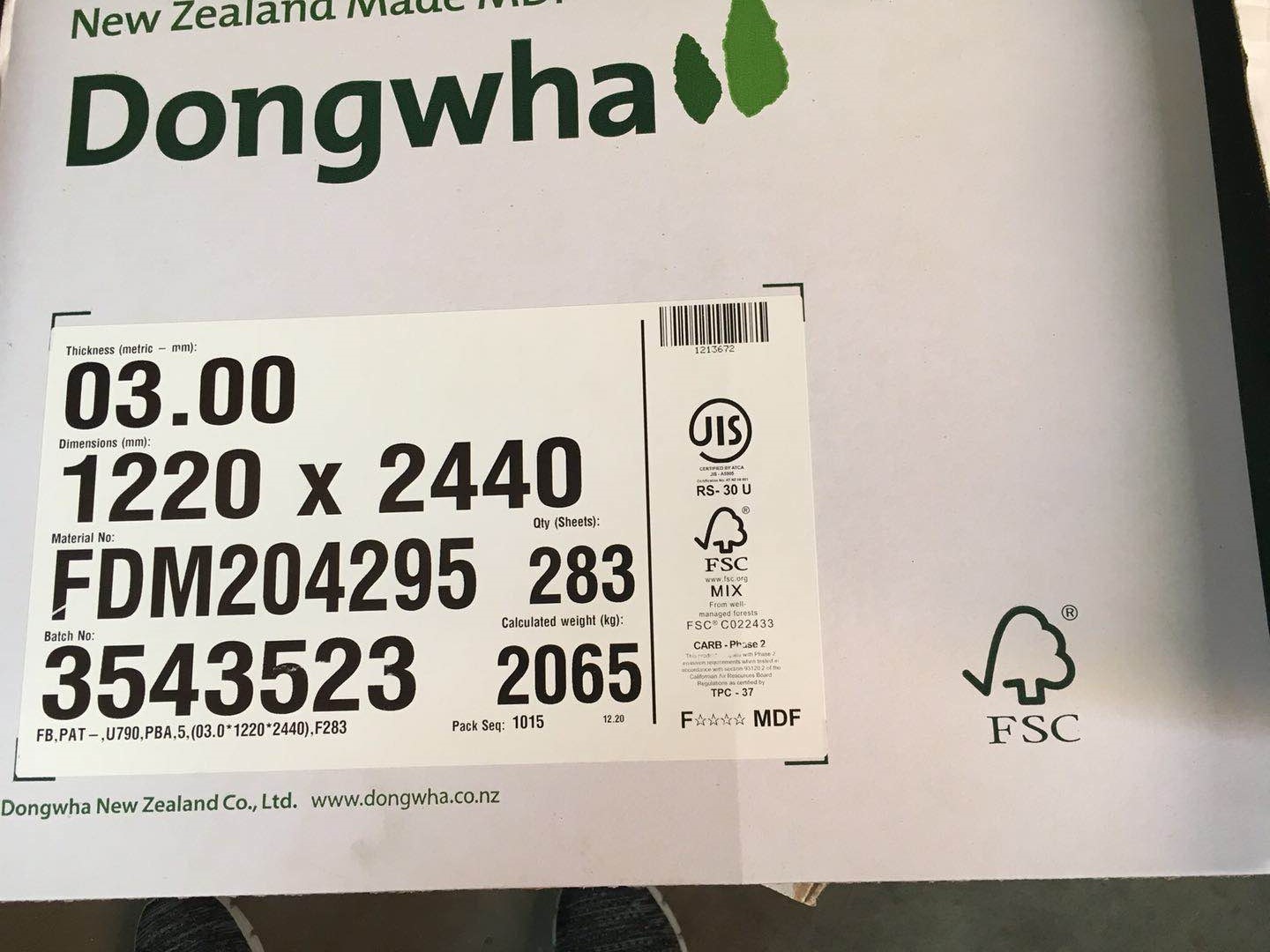 东莞市富可木业有限公司